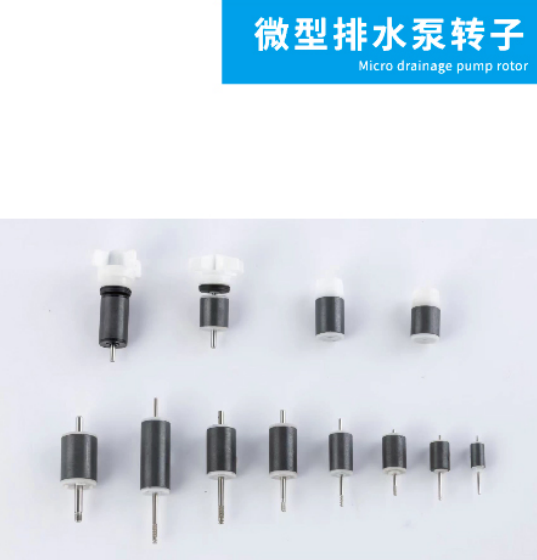 Magnetic component detail 1