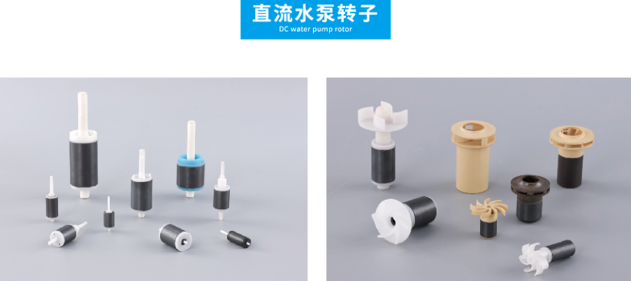 Magnetic component detail 6